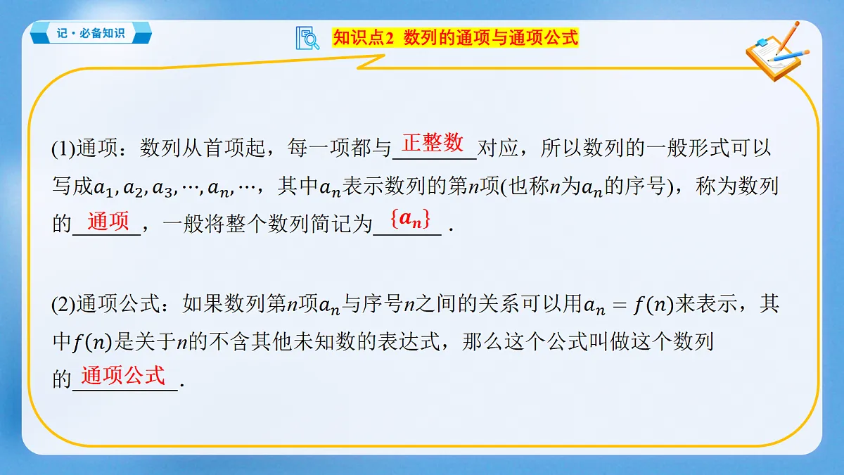 18441839第8页
