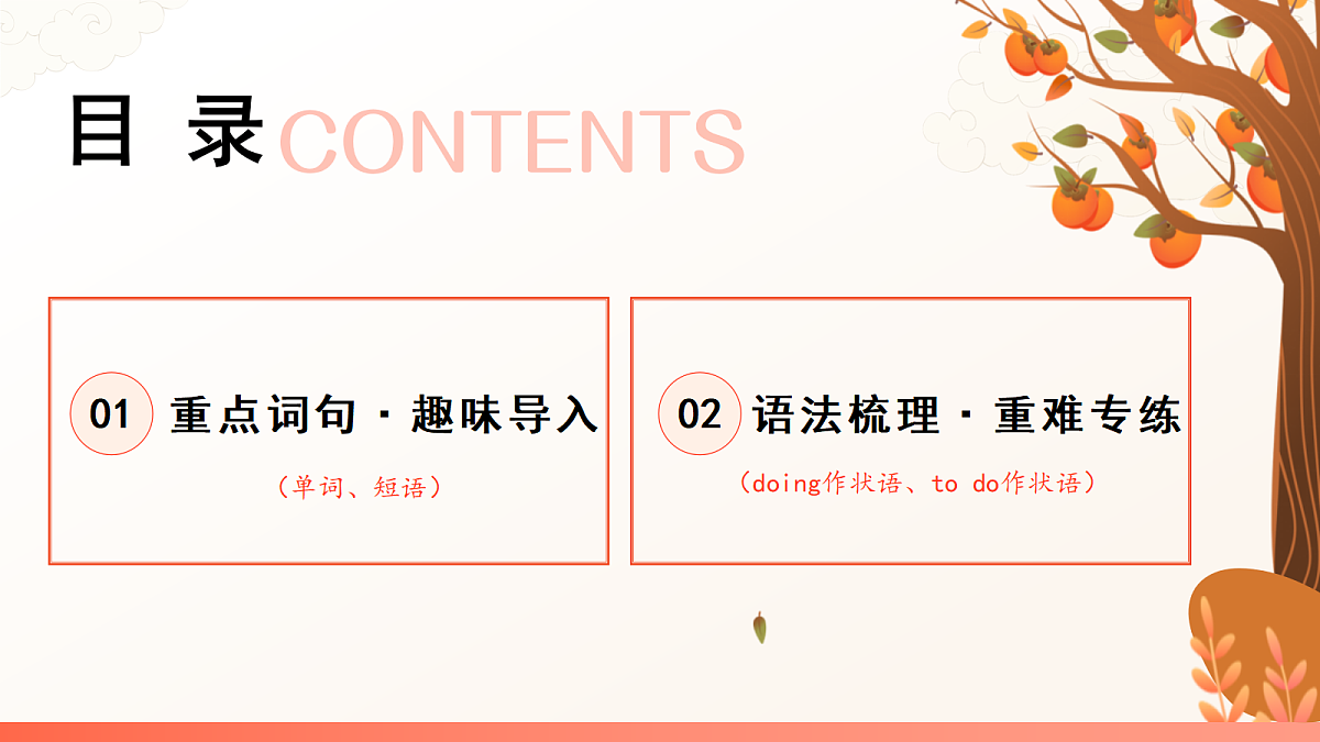 18441840第2页