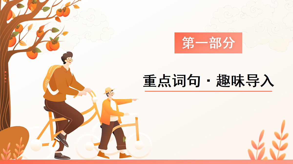 18441840第3页