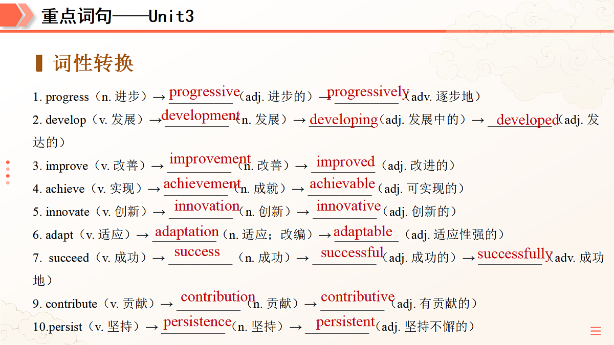 18441840第5页