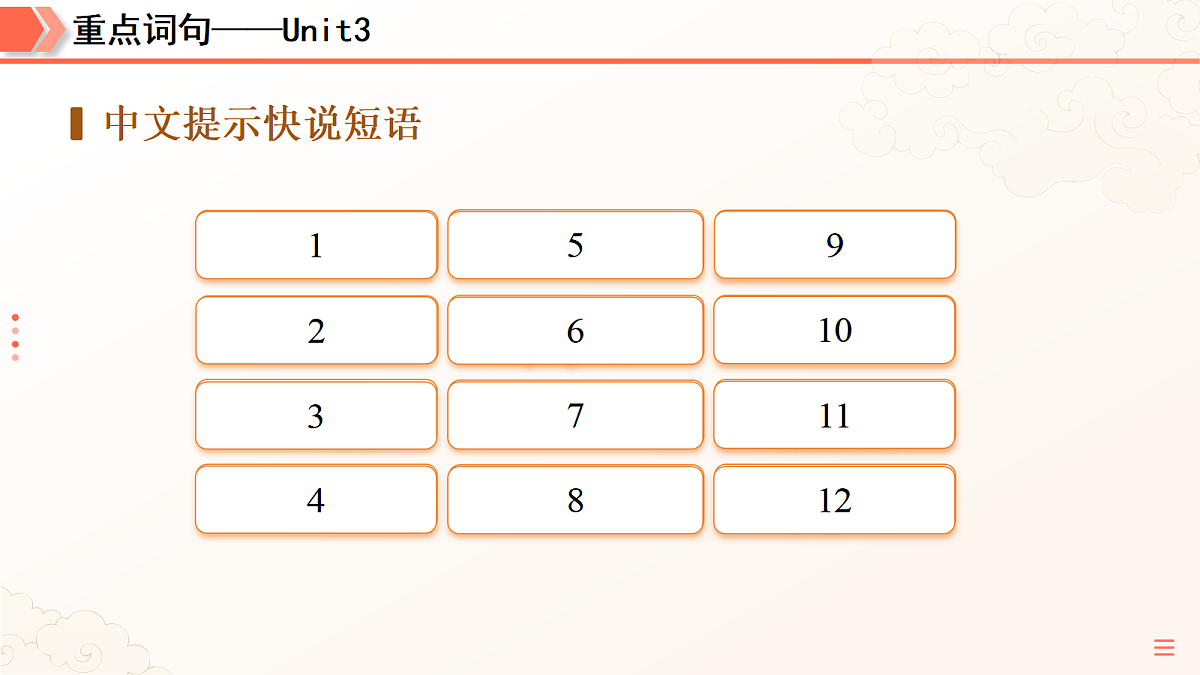 18441840第6页