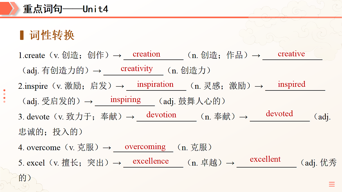 18441840第8页