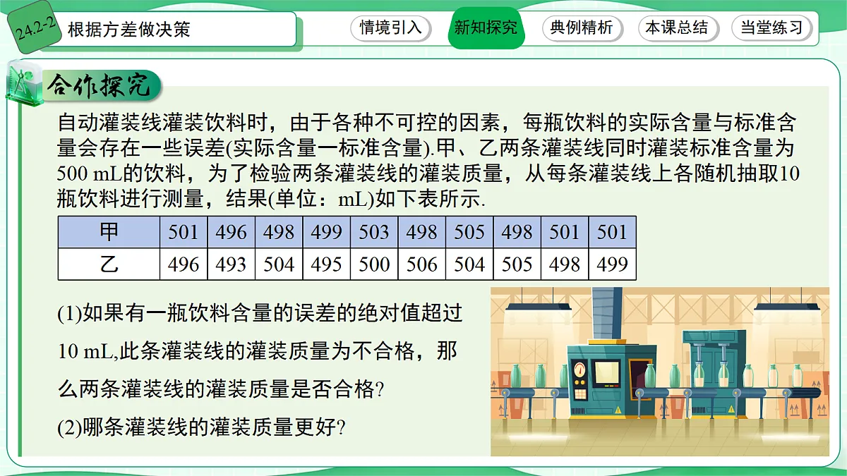 18441852第2页