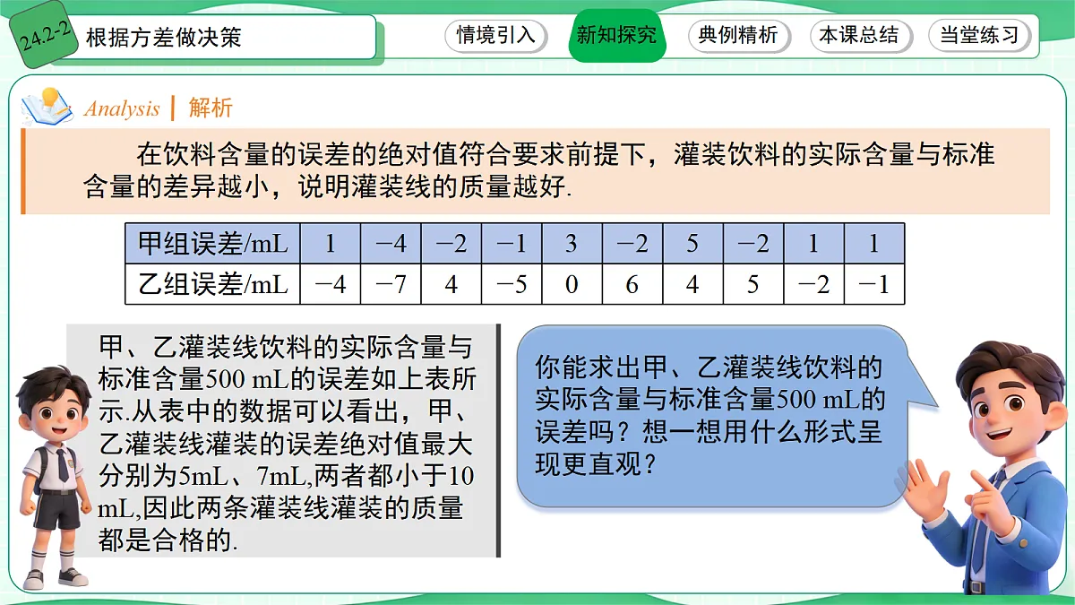 18441852第3页