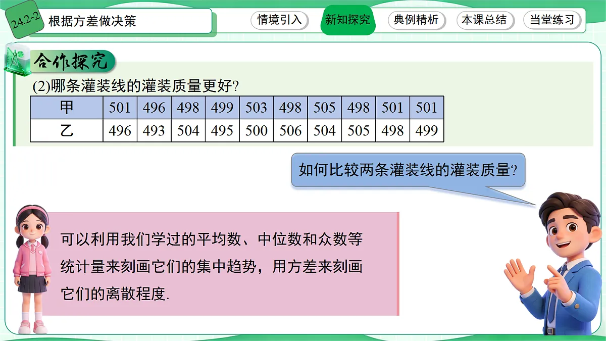 18441852第4页