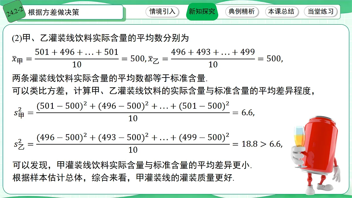 18441852第5页