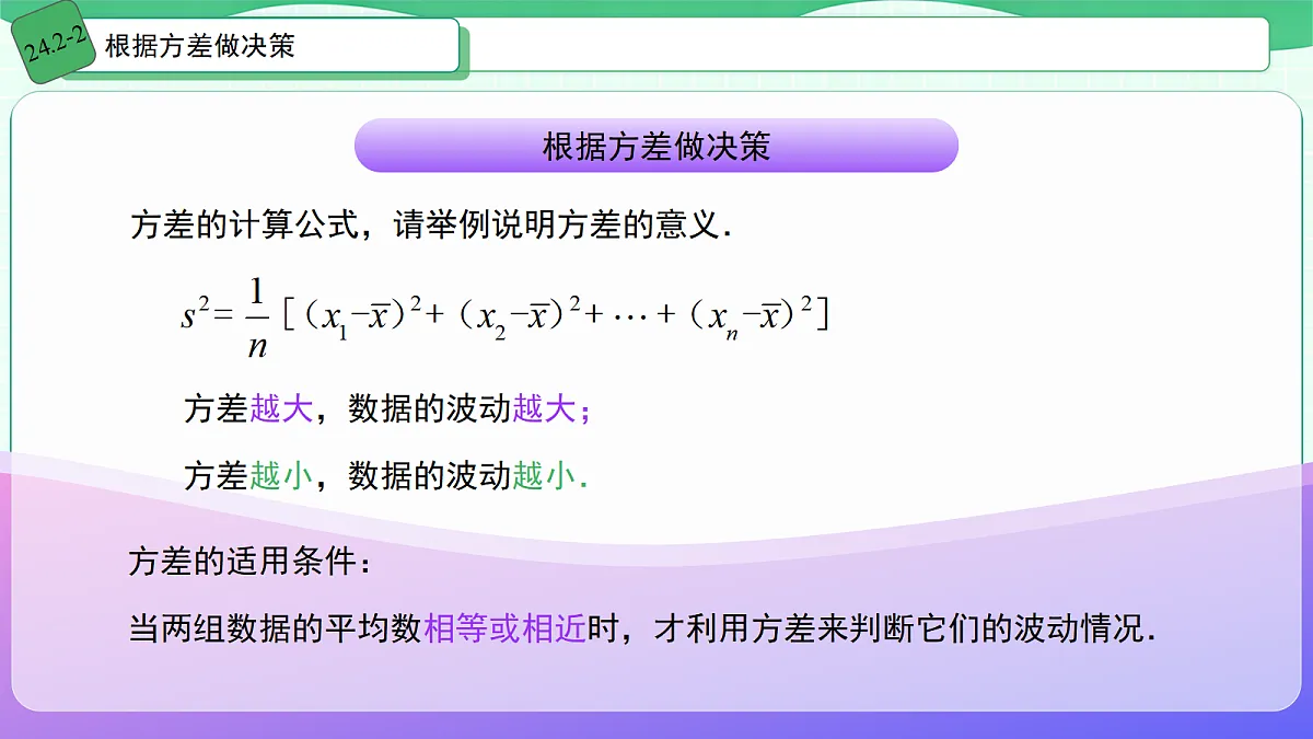 18441852第6页
