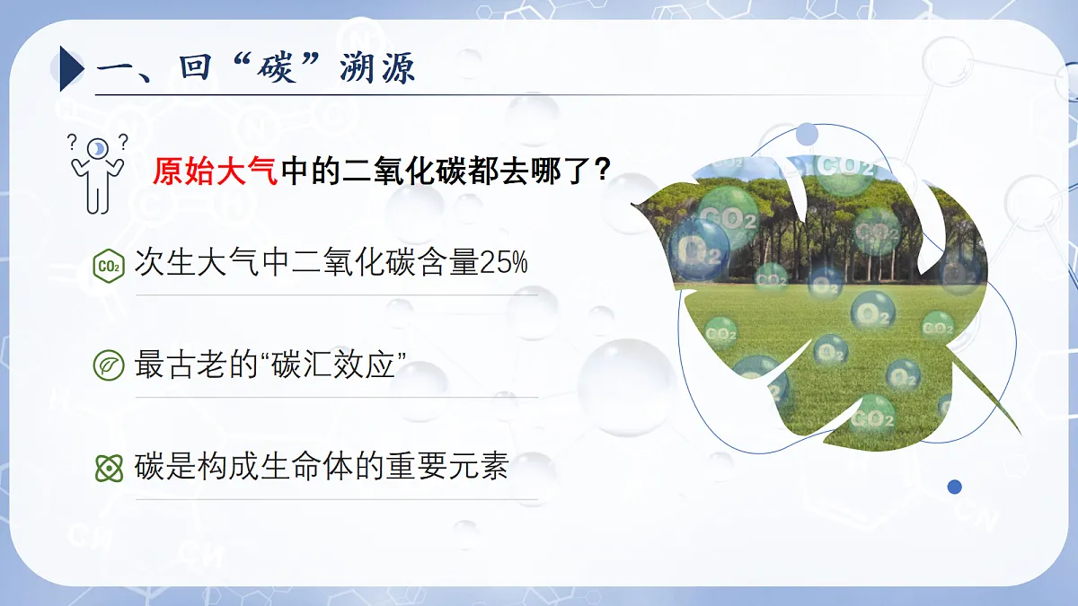 18441853第3页