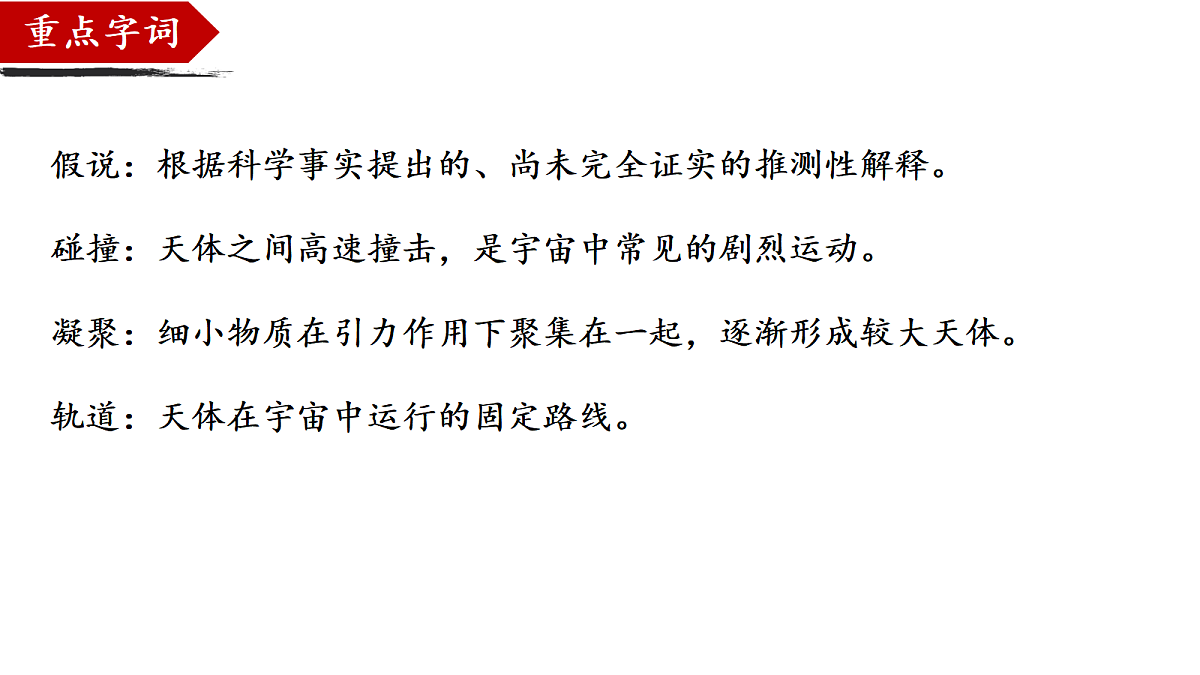 18441863第7页