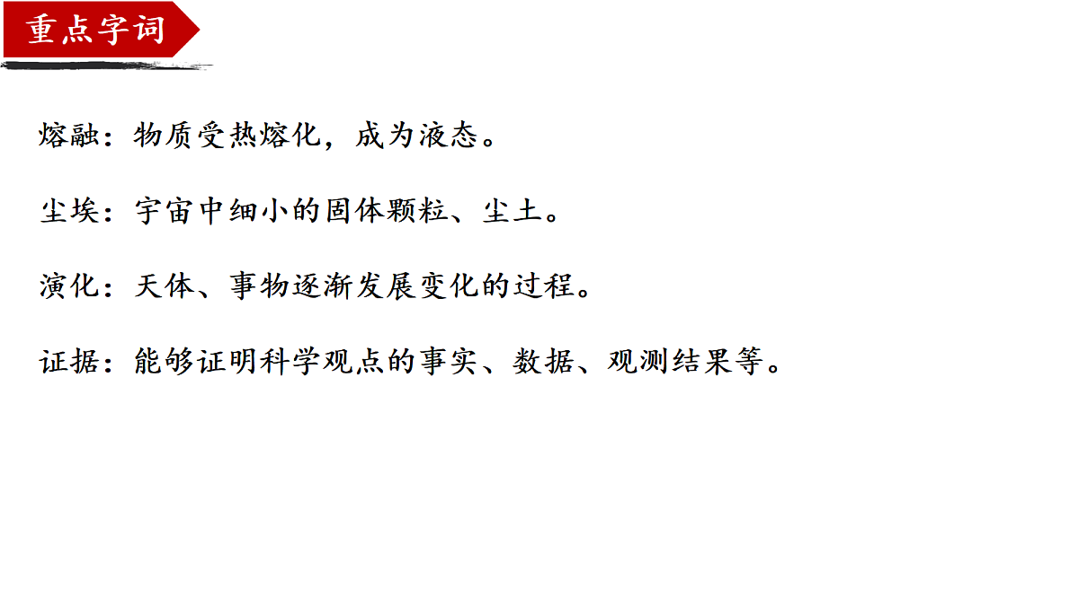 18441863第8页