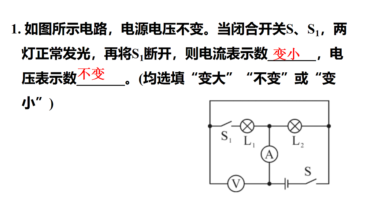 18441867第4页