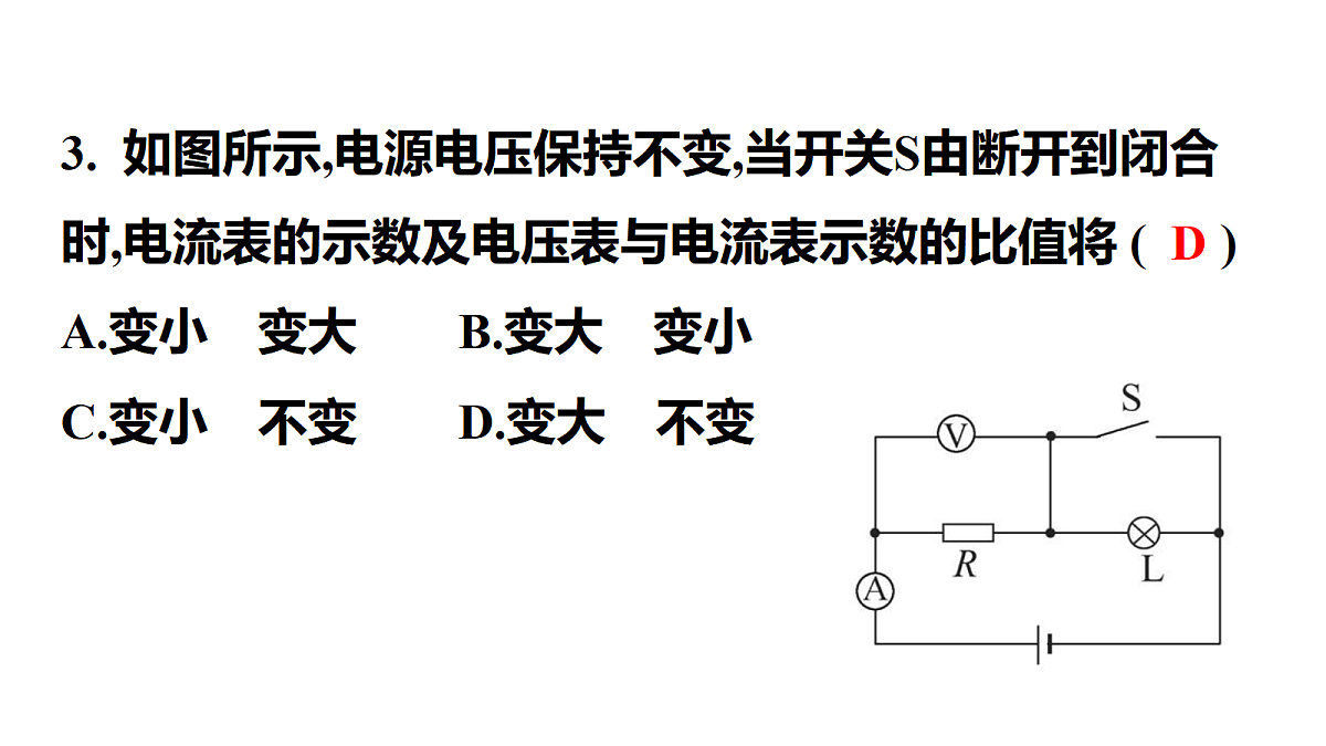 18441867第6页