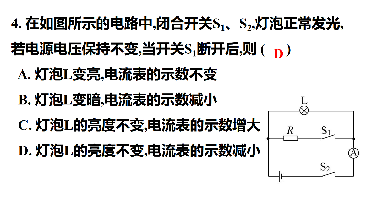 18441867第7页