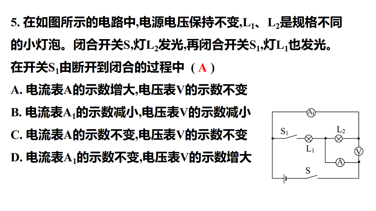 18441867第8页