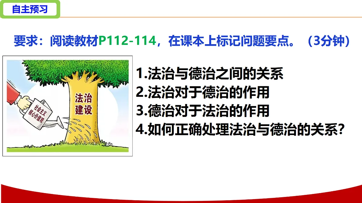 18441869第3页