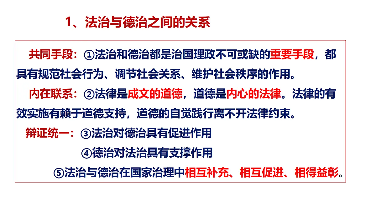 18441869第5页