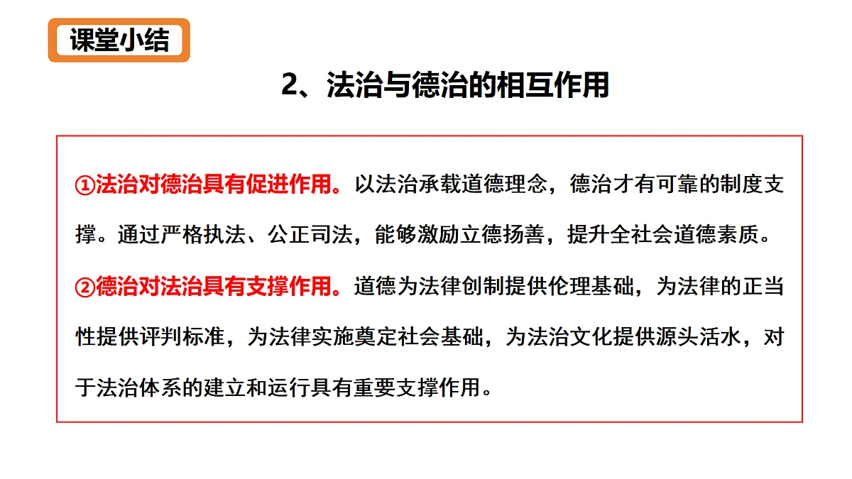 18441869第7页