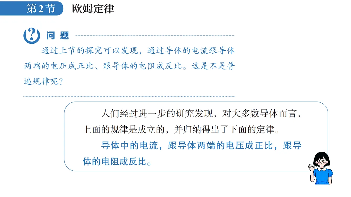 18441870第2页
