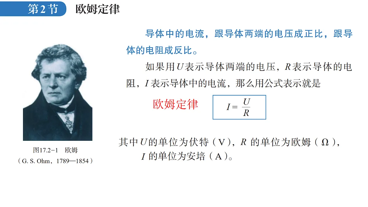 18441870第3页