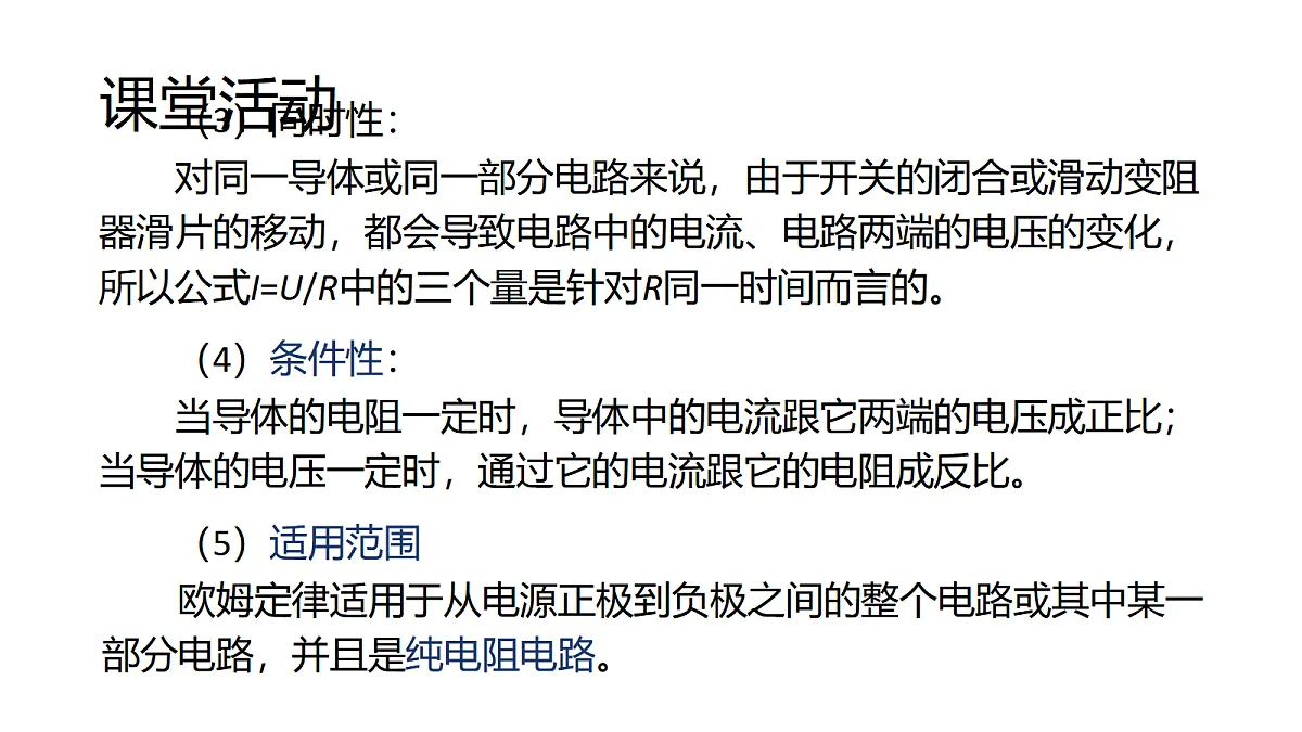 18441870第8页