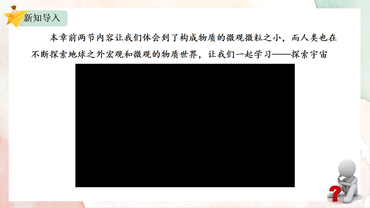 18441872第3页