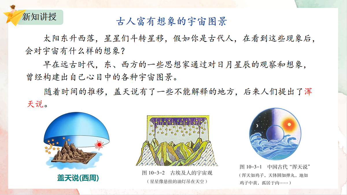 18441872第4页