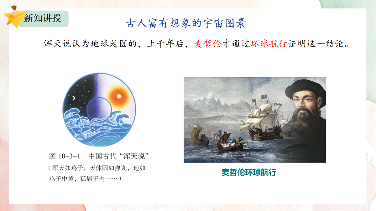 18441872第5页