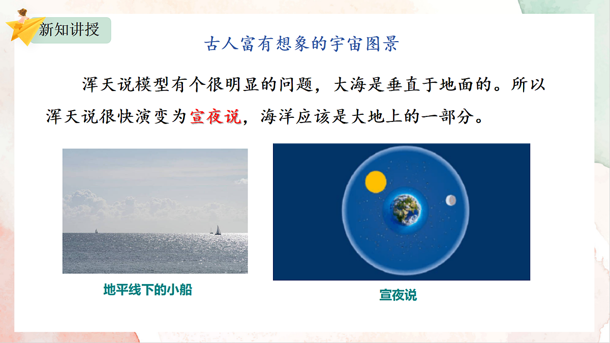 18441872第6页