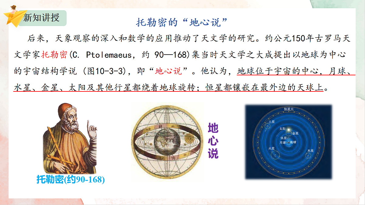 18441872第7页
