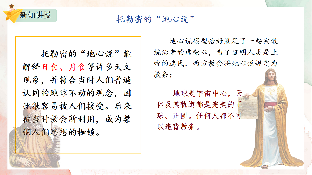 18441872第8页