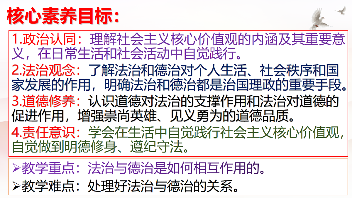 18441875第5页