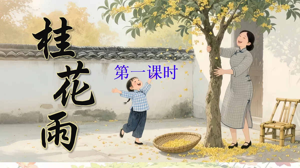 18442077第1页