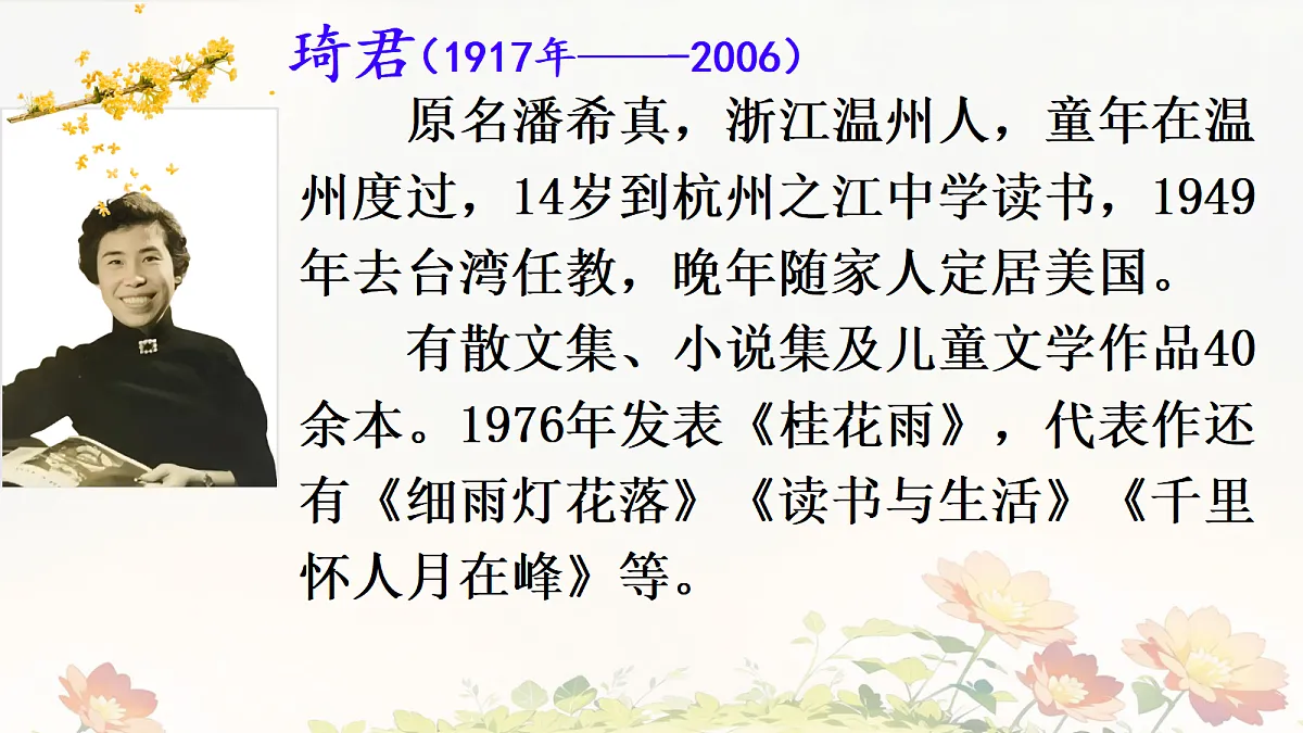 18442077第2页