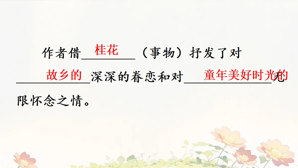 18442077第7页