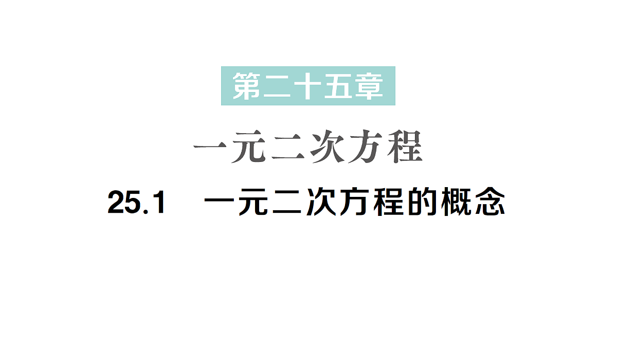 18442140第1页