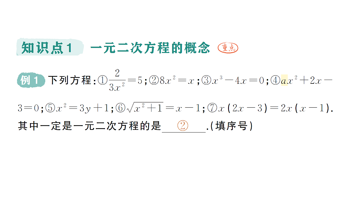 18442140第2页
