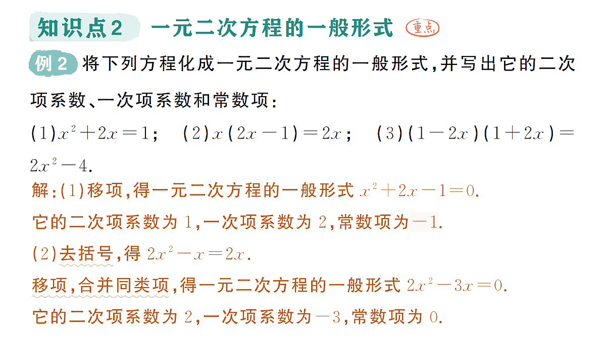 18442140第5页