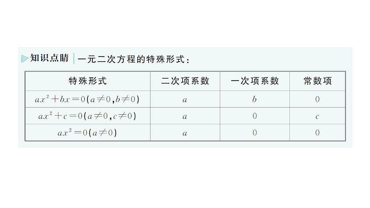 18442140第7页