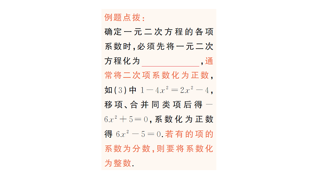 18442140第8页