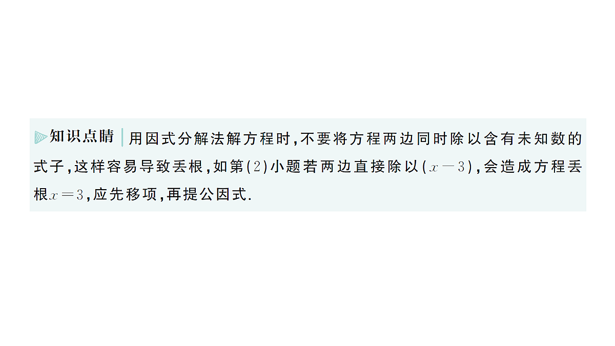 18442143第4页