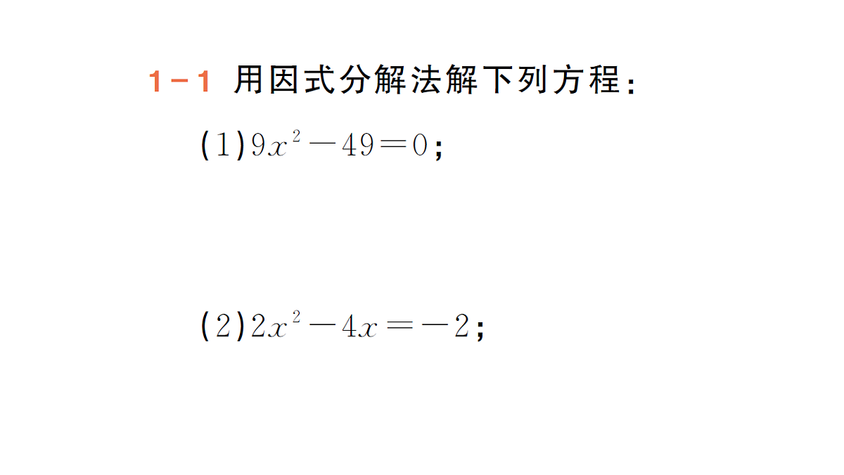 18442143第5页