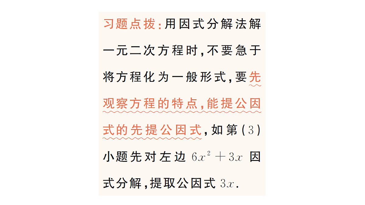 18442143第8页