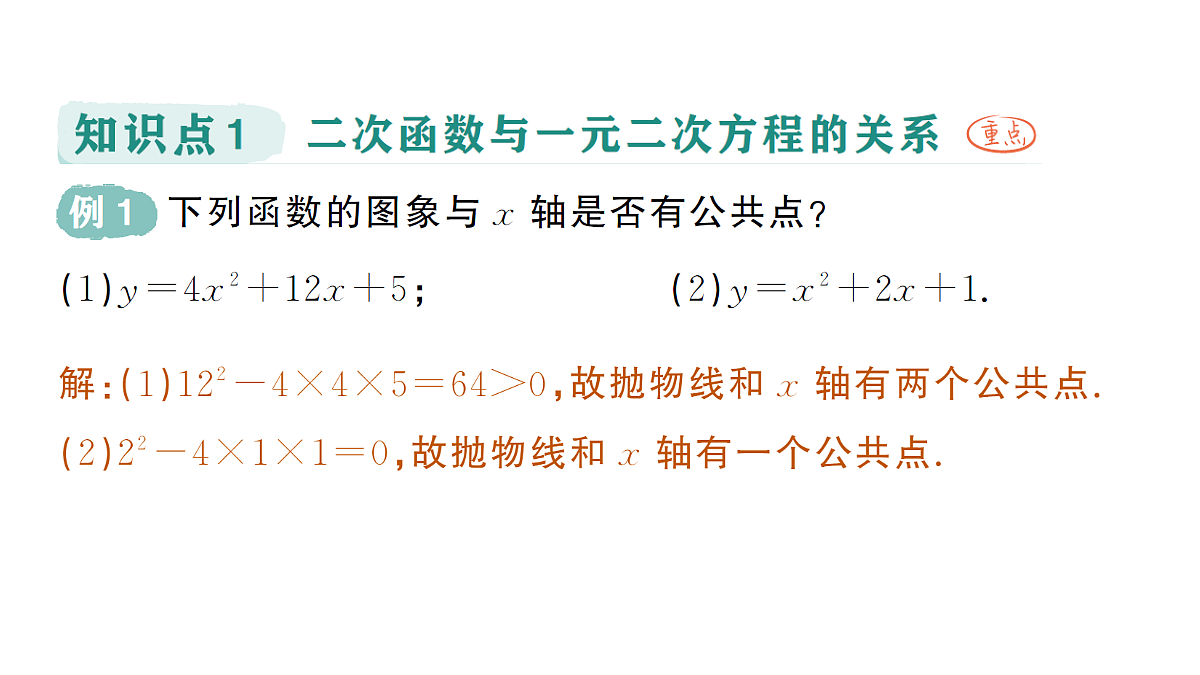 18442145第2页