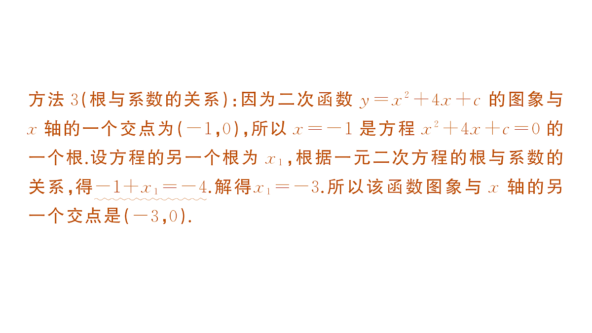 18442145第6页