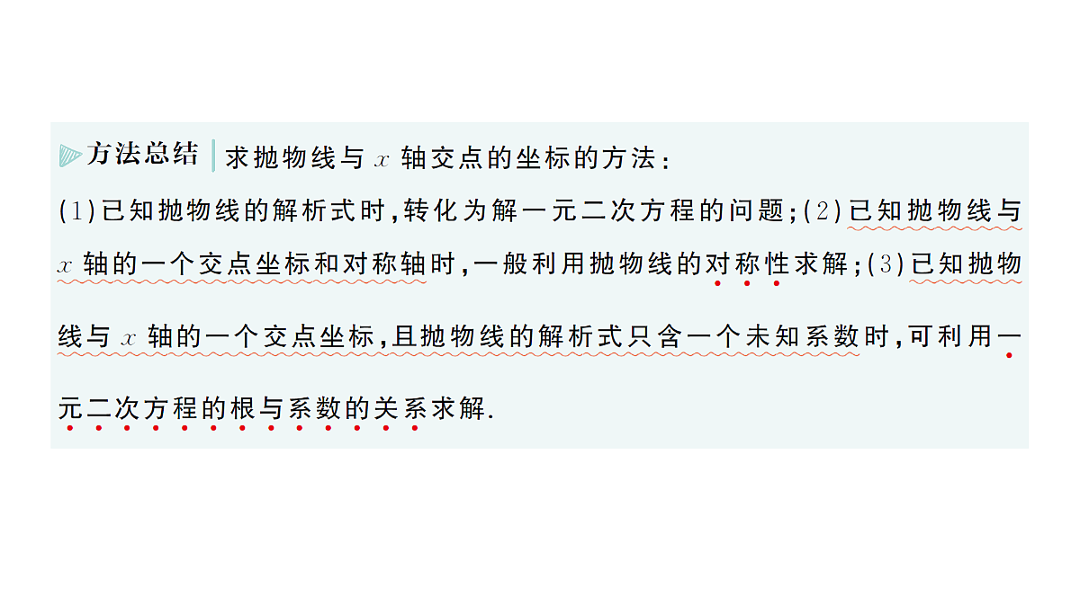 18442145第7页