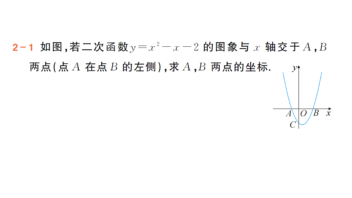18442145第8页