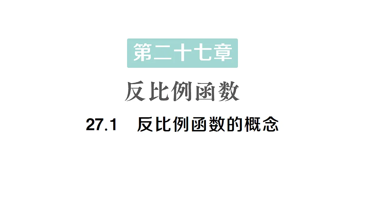 18442146第1页