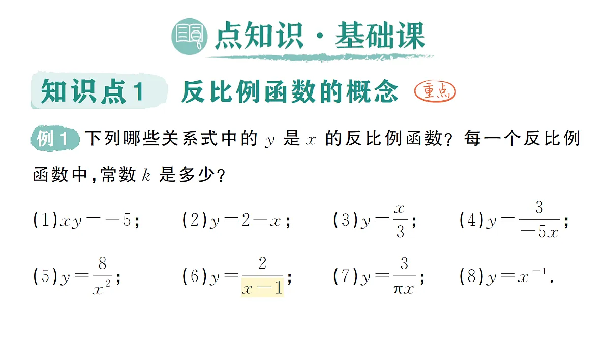 18442146第2页