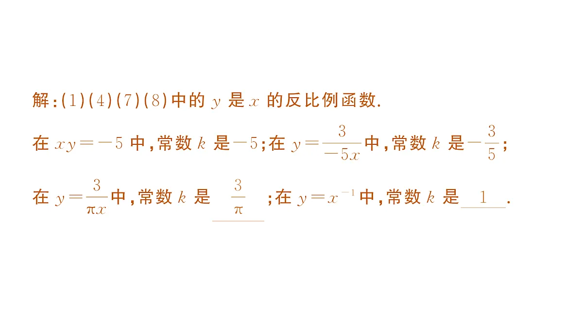 18442146第3页