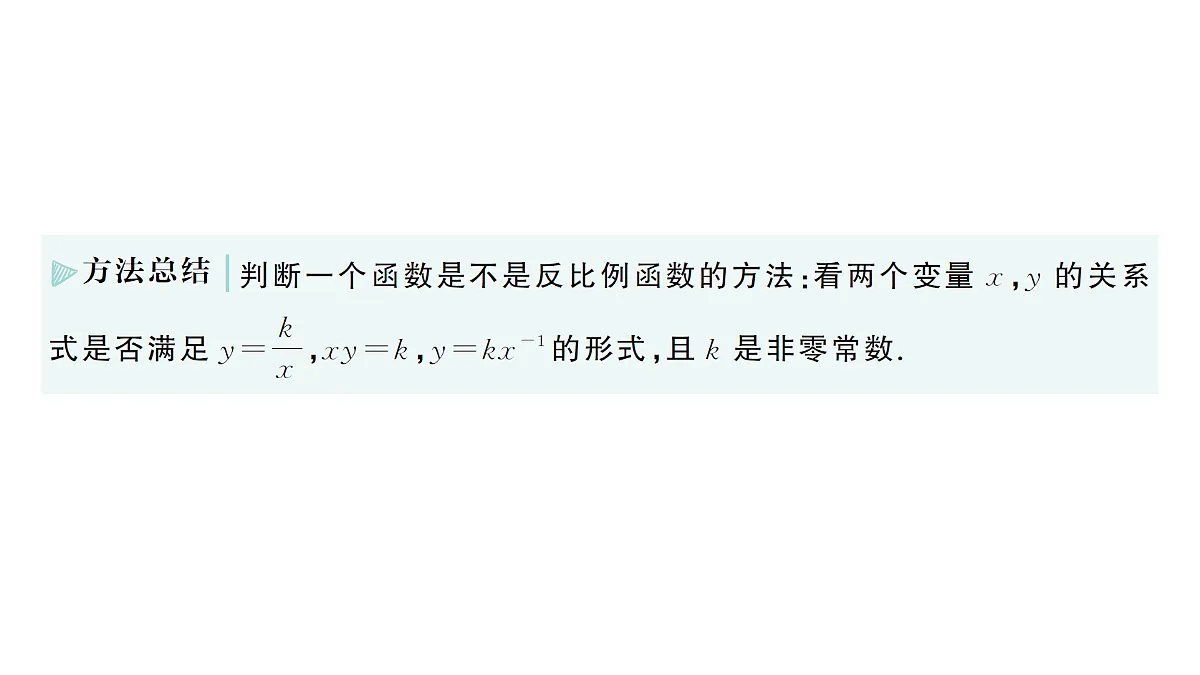 18442146第4页